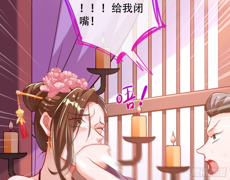 巧计出城53