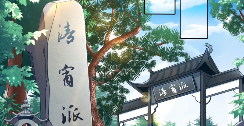 魔头伏诛 女主流泪101