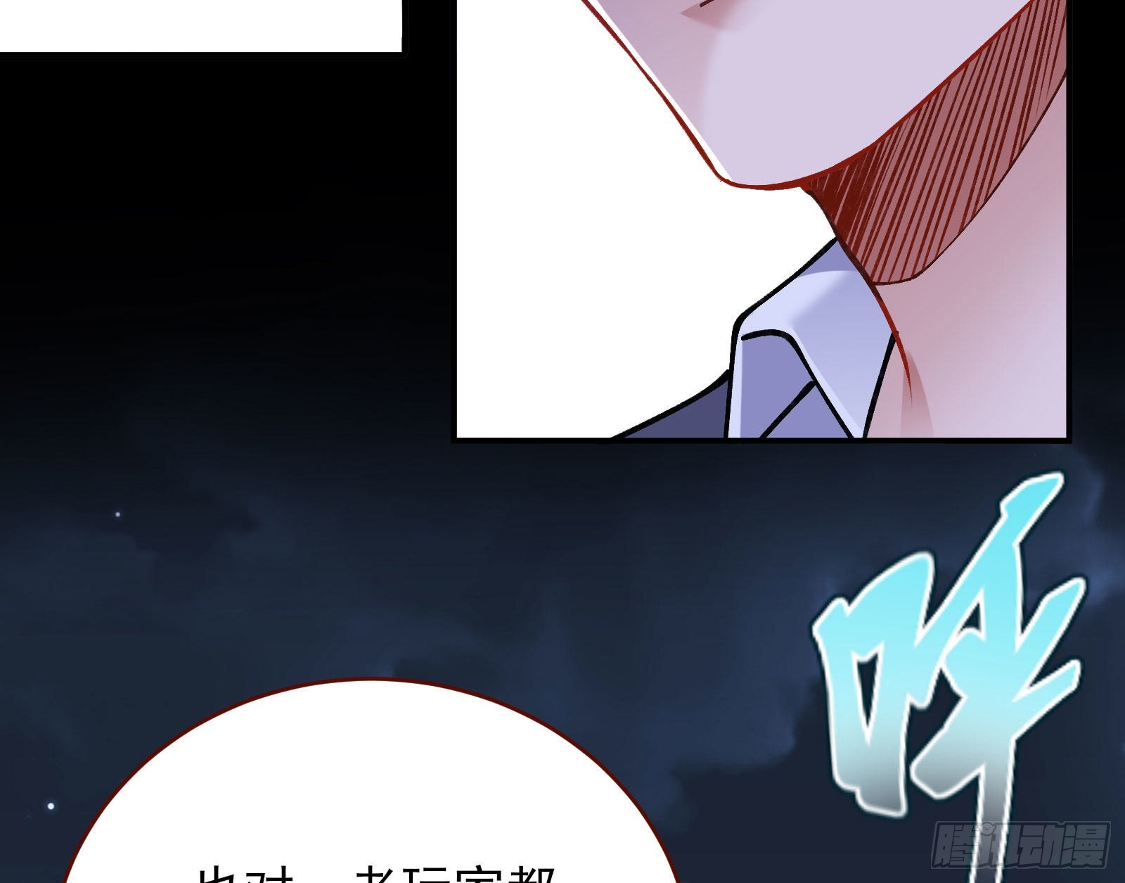 作死67