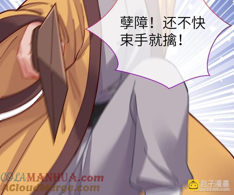 心中有鬼9