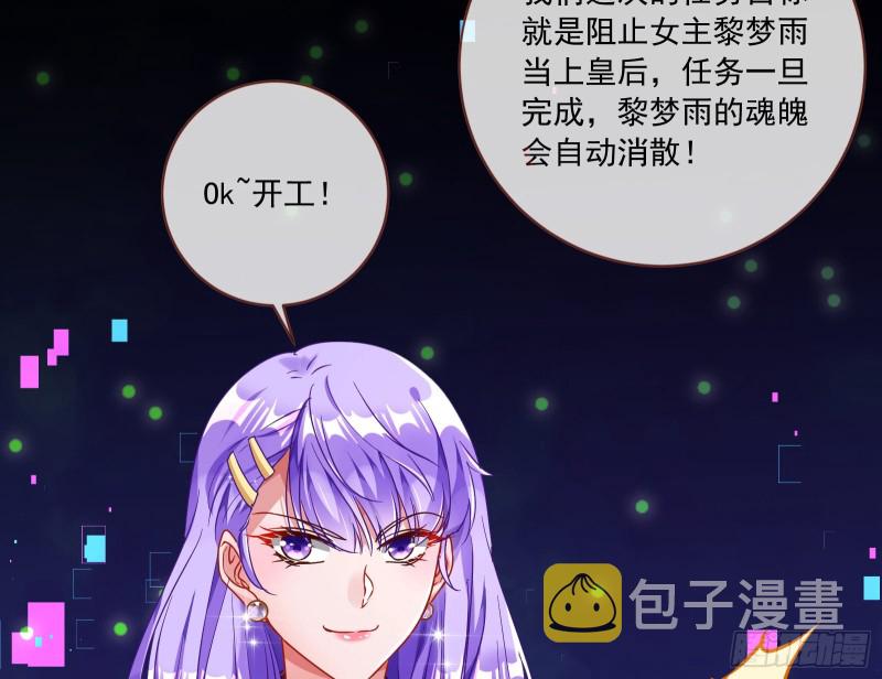 逆天改命31