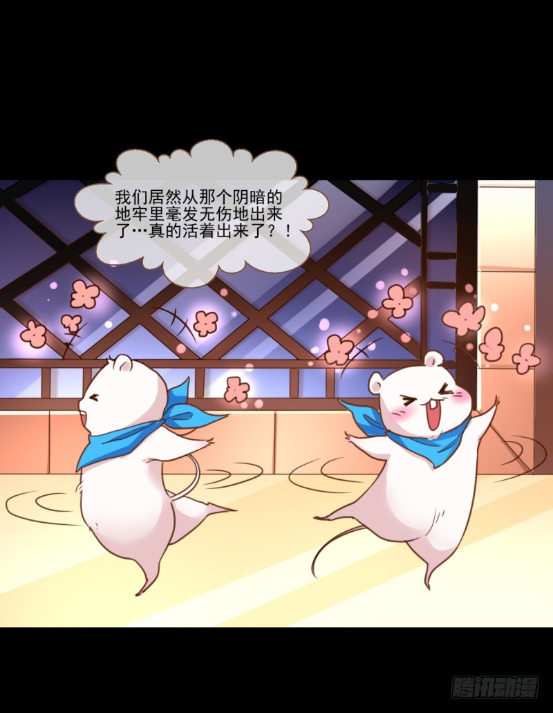 不速之客4