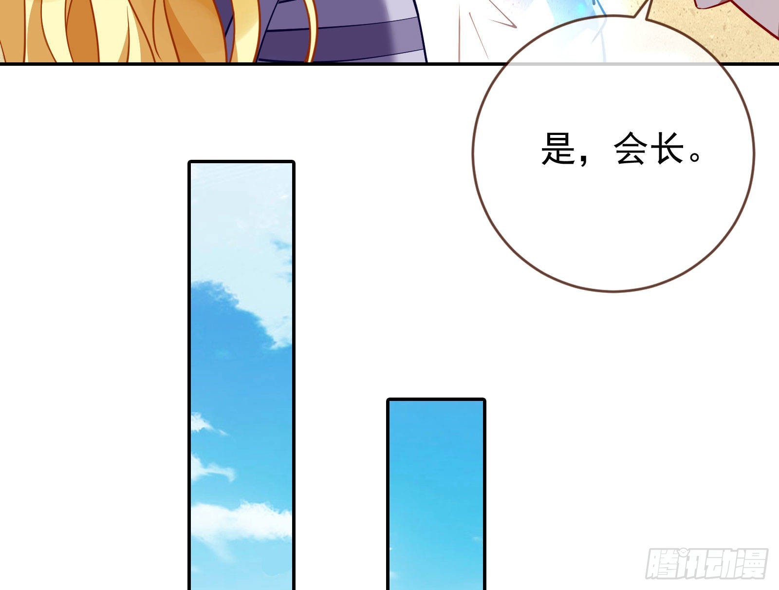 王宫里的阴谋113