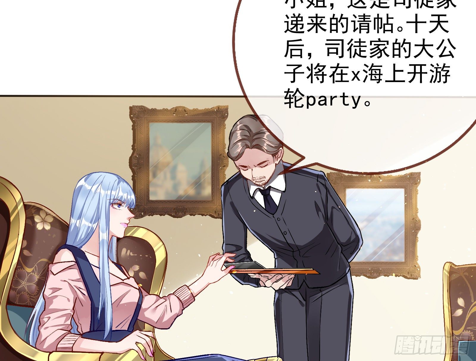请帖78