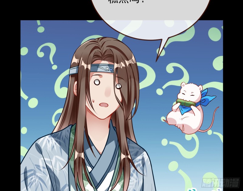 主动送人头51