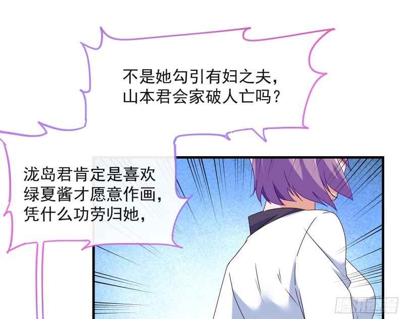 我只爱有妇之夫36