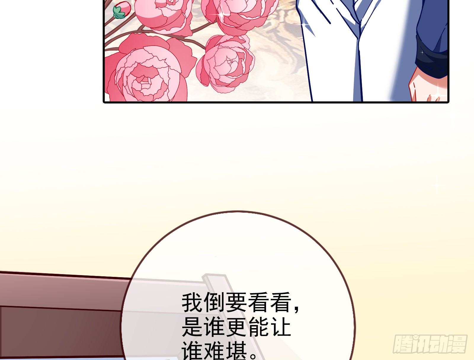 战书116