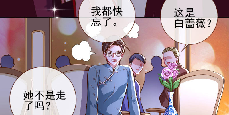 不平等的爱情48