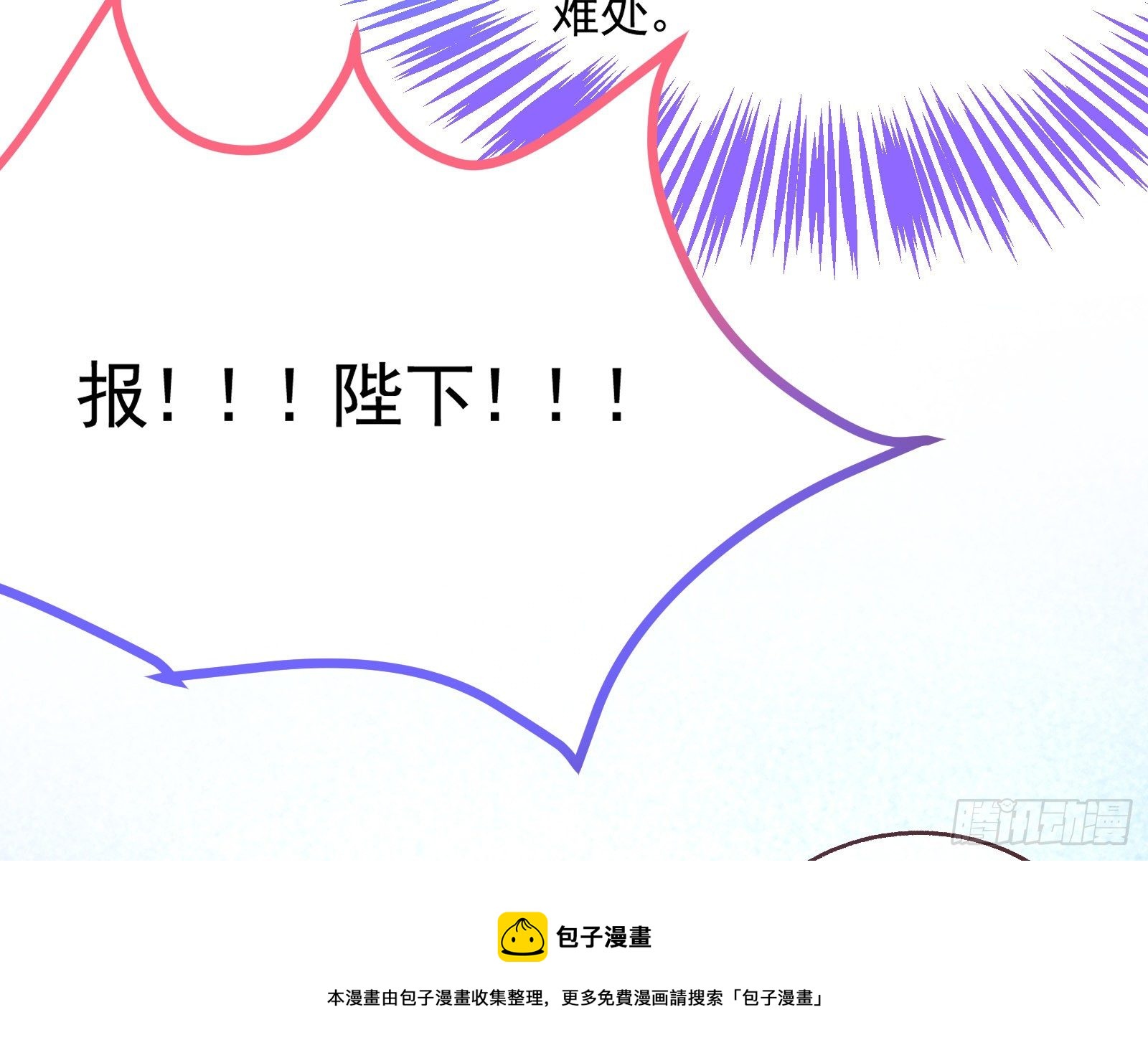 英雄归来44