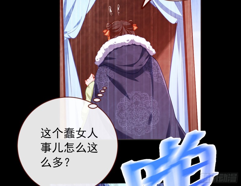 去死吧，人渣！15