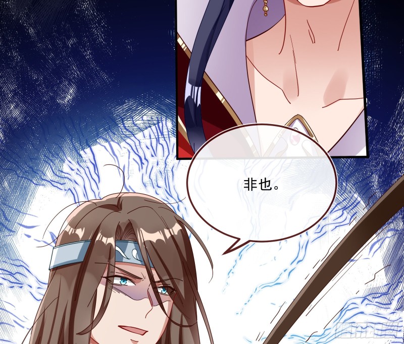挑拨离间17