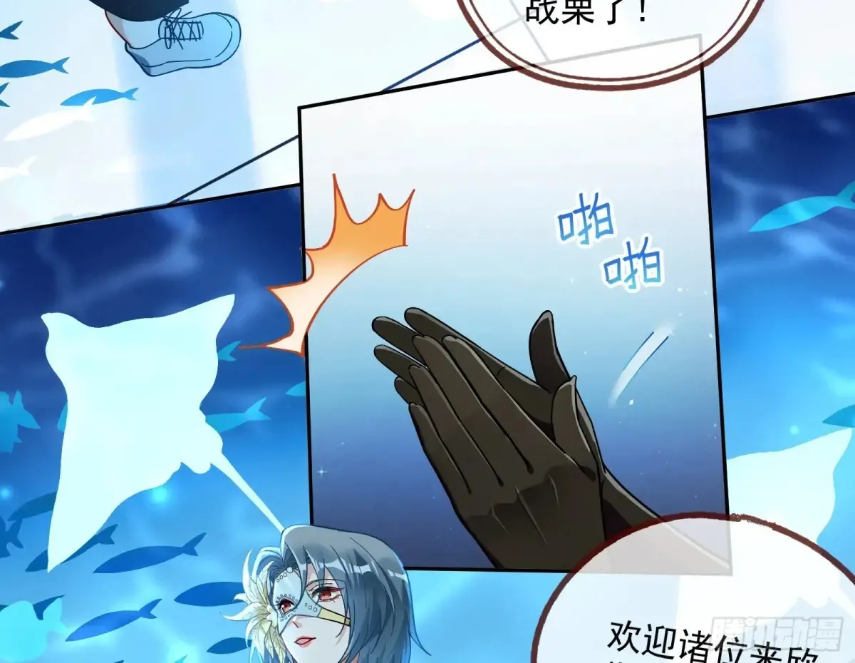 时尚巨星5