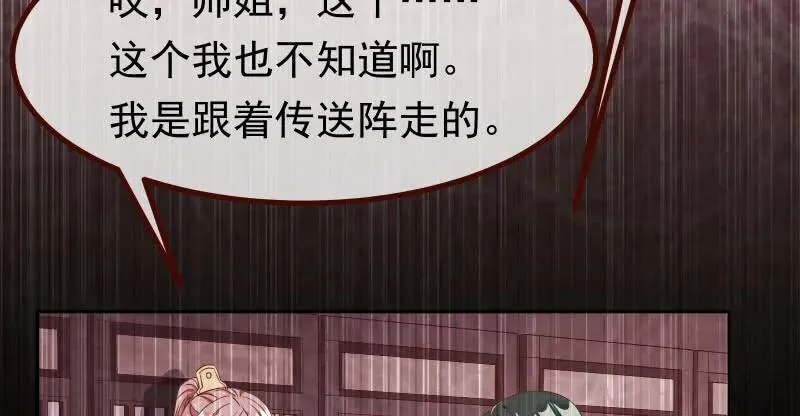 追查77