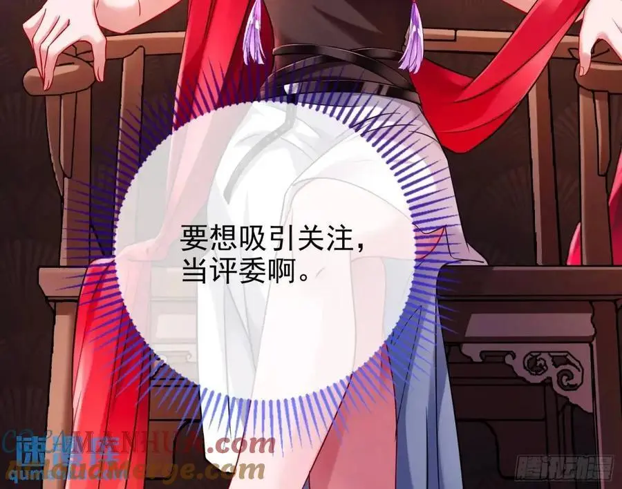 花魁游街104
