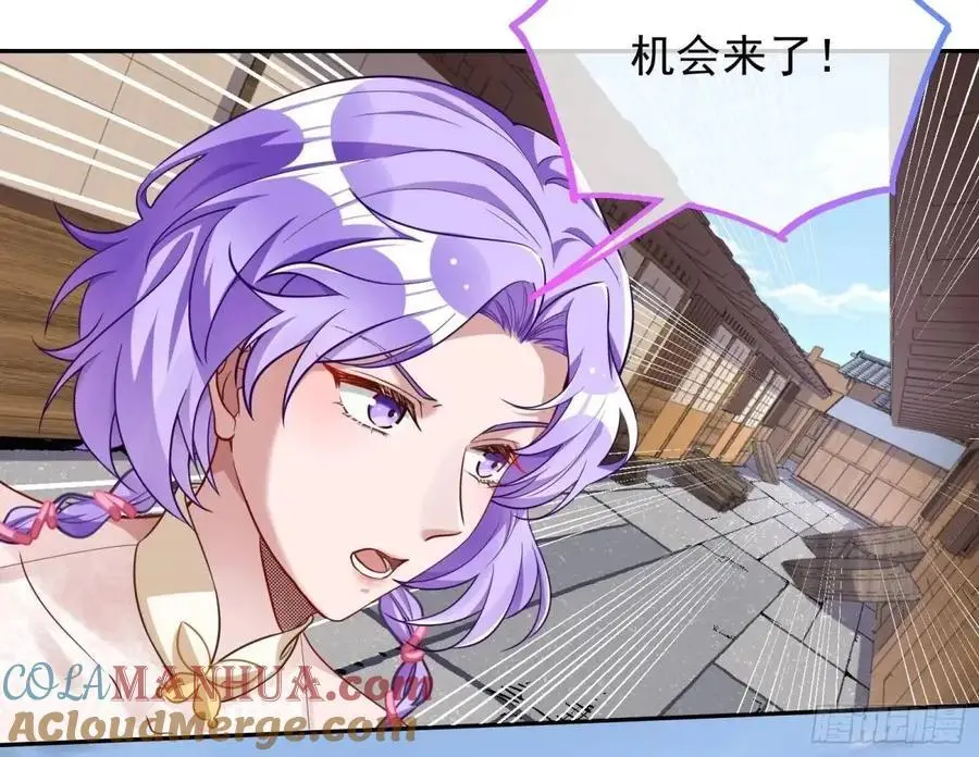 “偶遇”32
