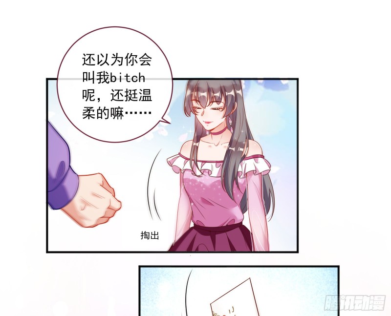 男人的用法56