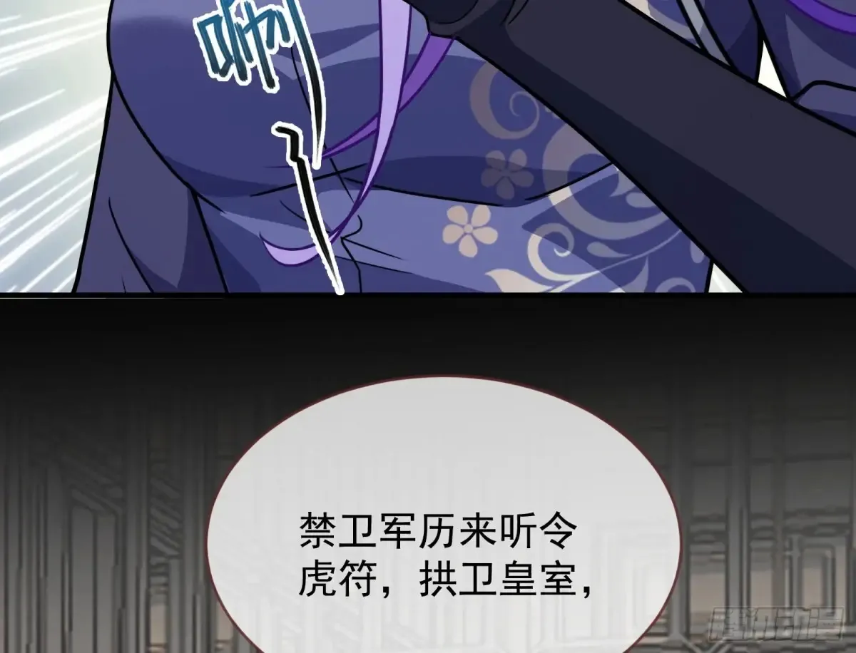 小孩才做选择48