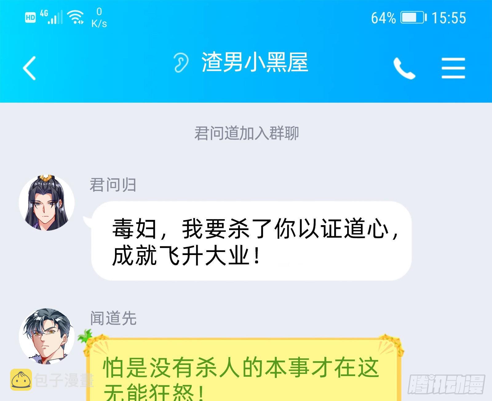 曲终人散97