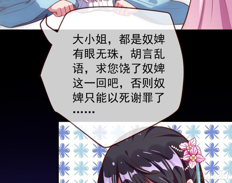 弃车保帅11