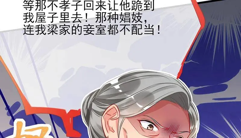 全场最佳的婆婆127