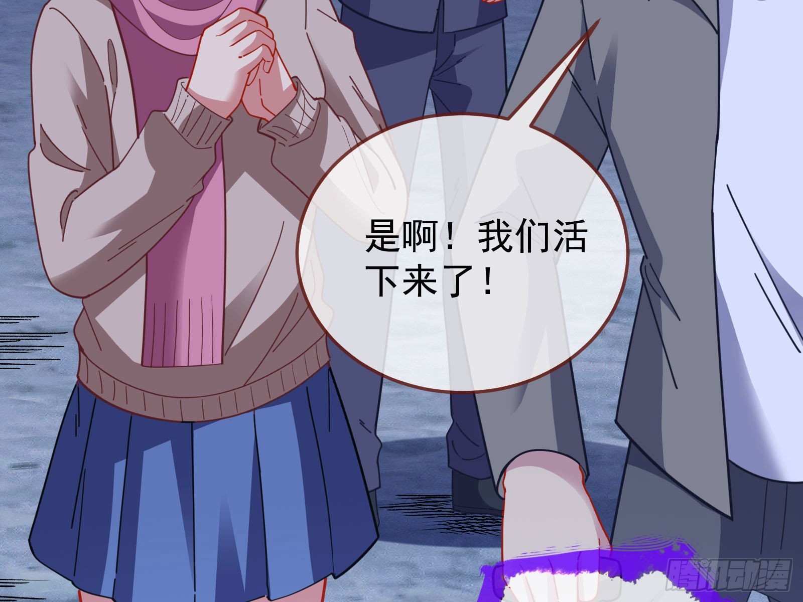 相信你8