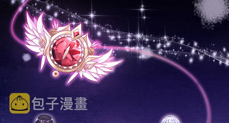 你要变成人类吗？77