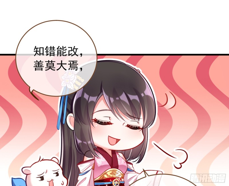 黑莲花求和76