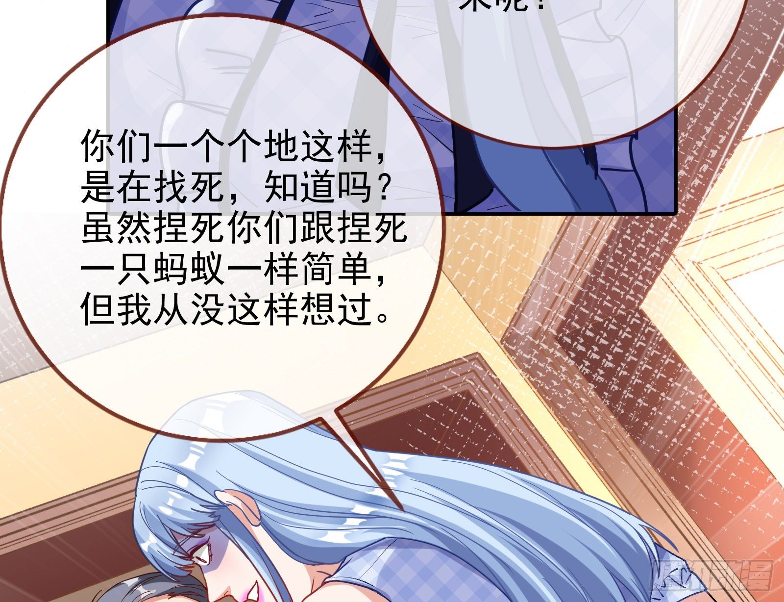 送人头45