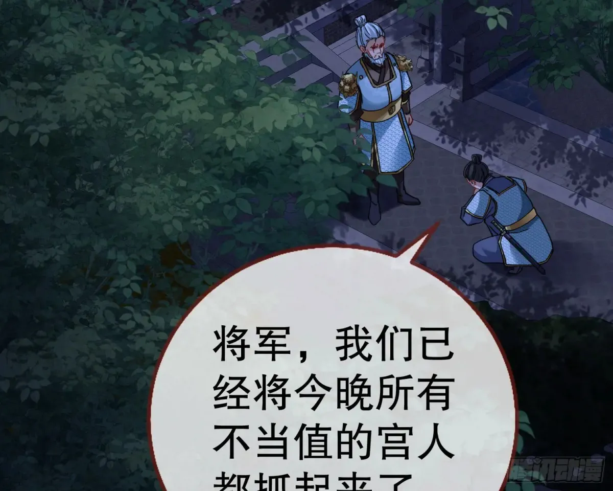 抓刺客3