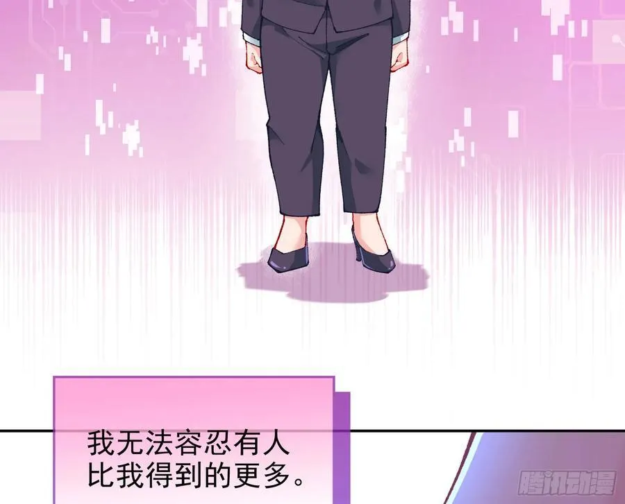 被三的到底是谁26