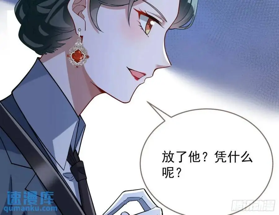情人反目83
