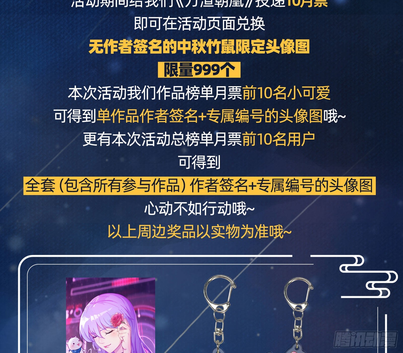 千里送经验133