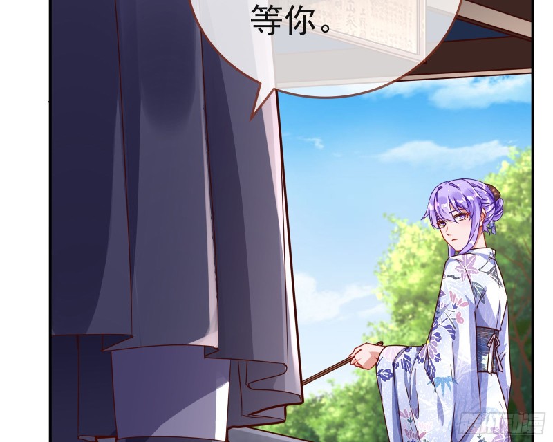 野心7