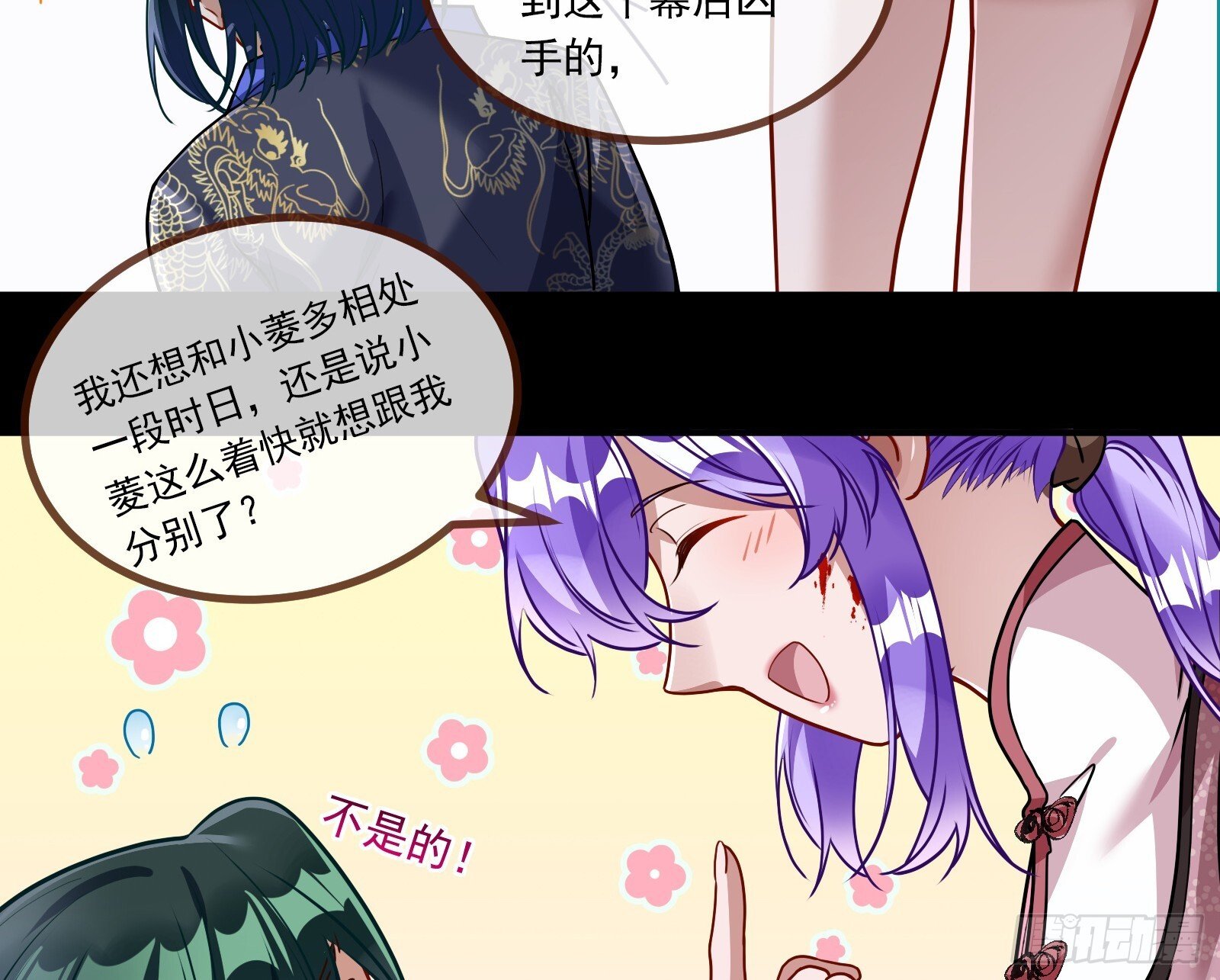 零时审判61