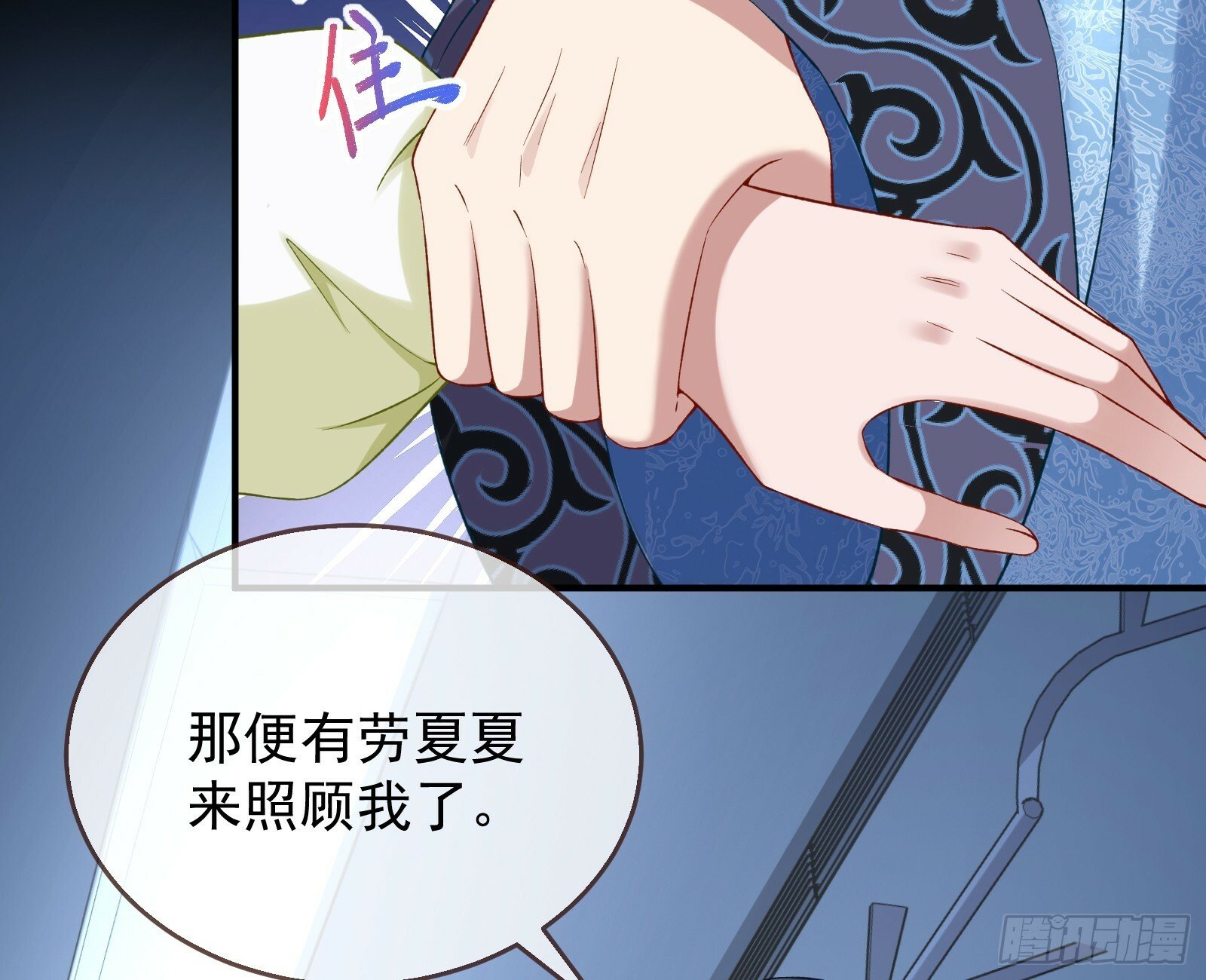 救人62