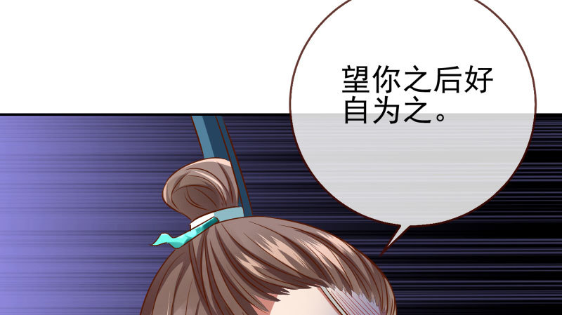 魔头伏诛 女主流泪85