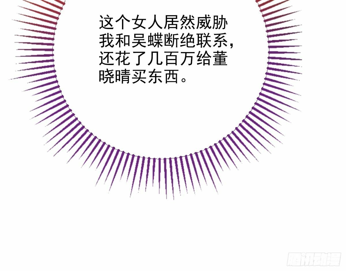 他们真的幸福吗18