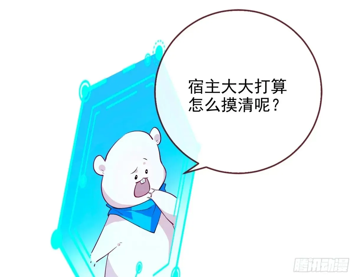 请君入瓮28