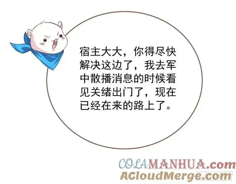交出血汗钱63