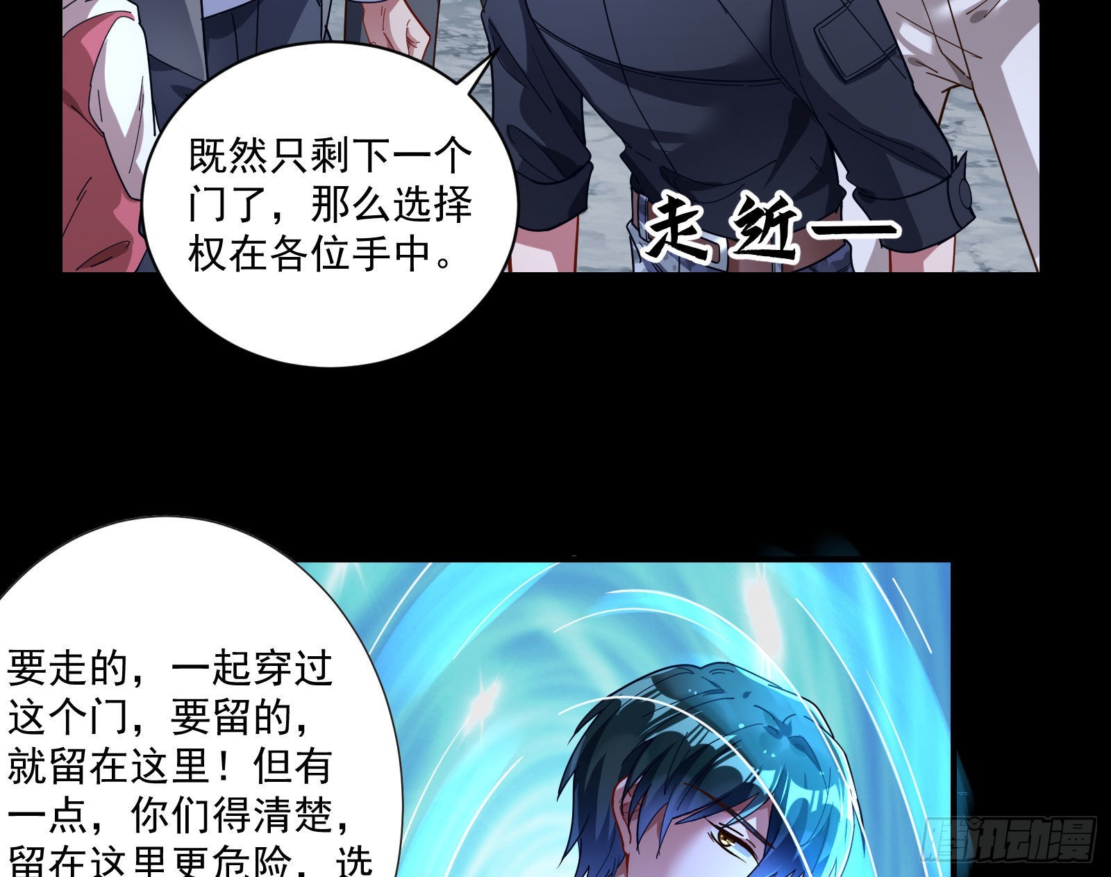 新手村94