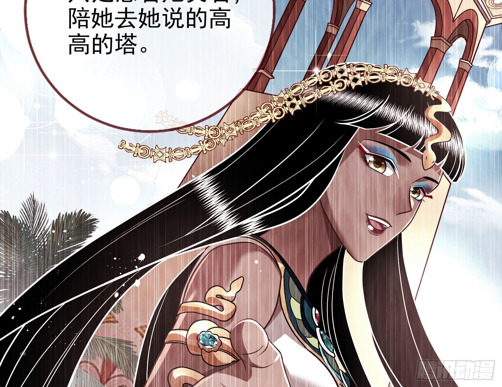 我想见她112