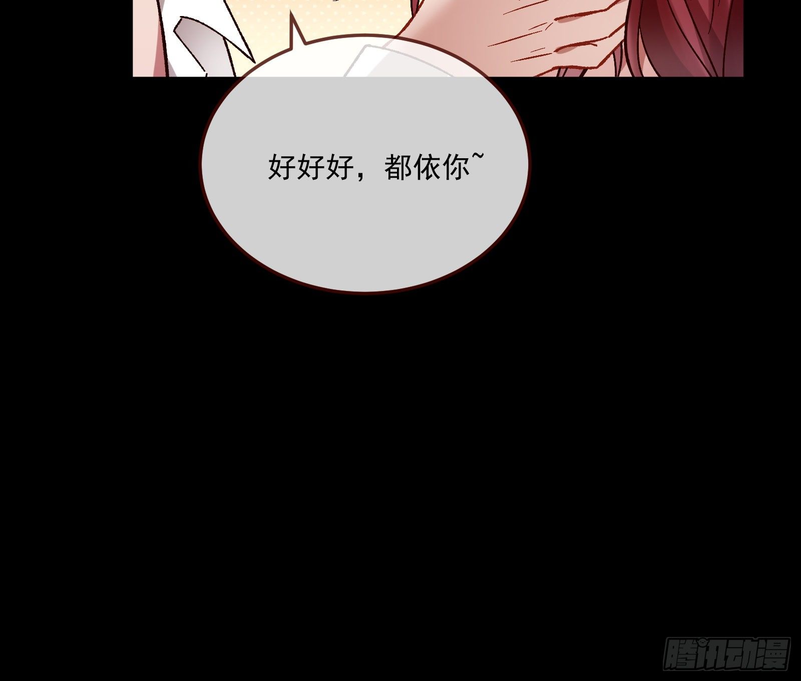 心魔誓26