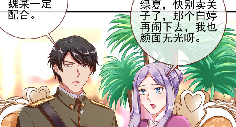 引蛇入洞16