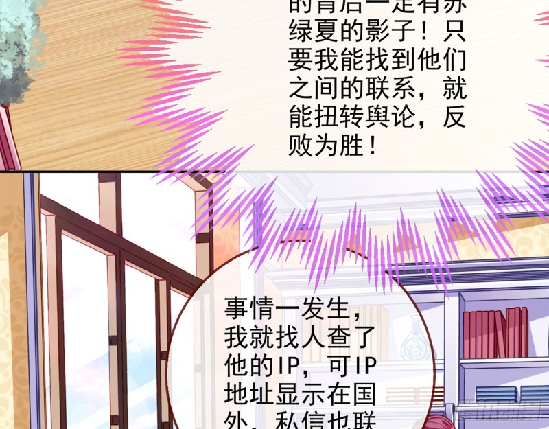 东山再起49
