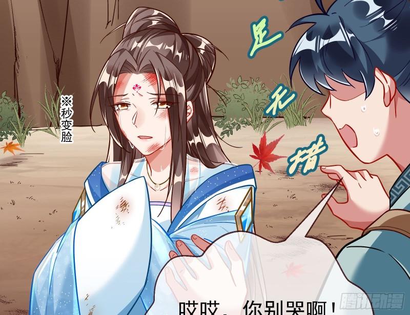 混沌灵根16