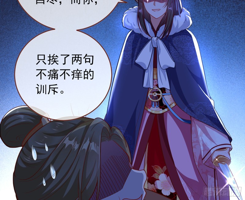 去死吧，人渣！80