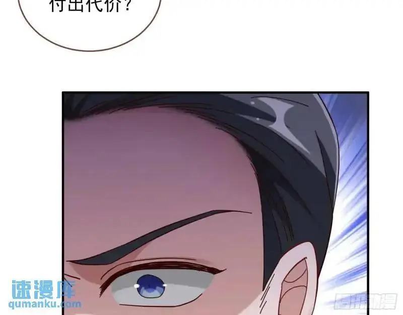 交出血汗钱61