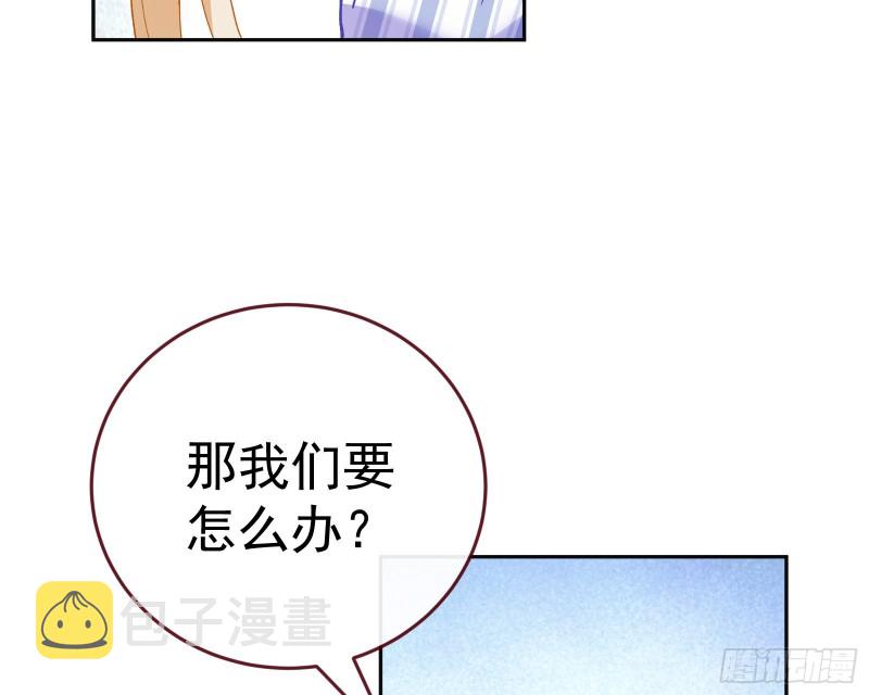遗落的王储111