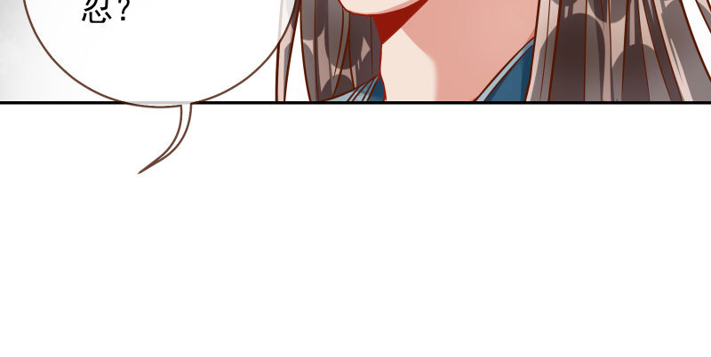 魔头伏诛 女主流泪56
