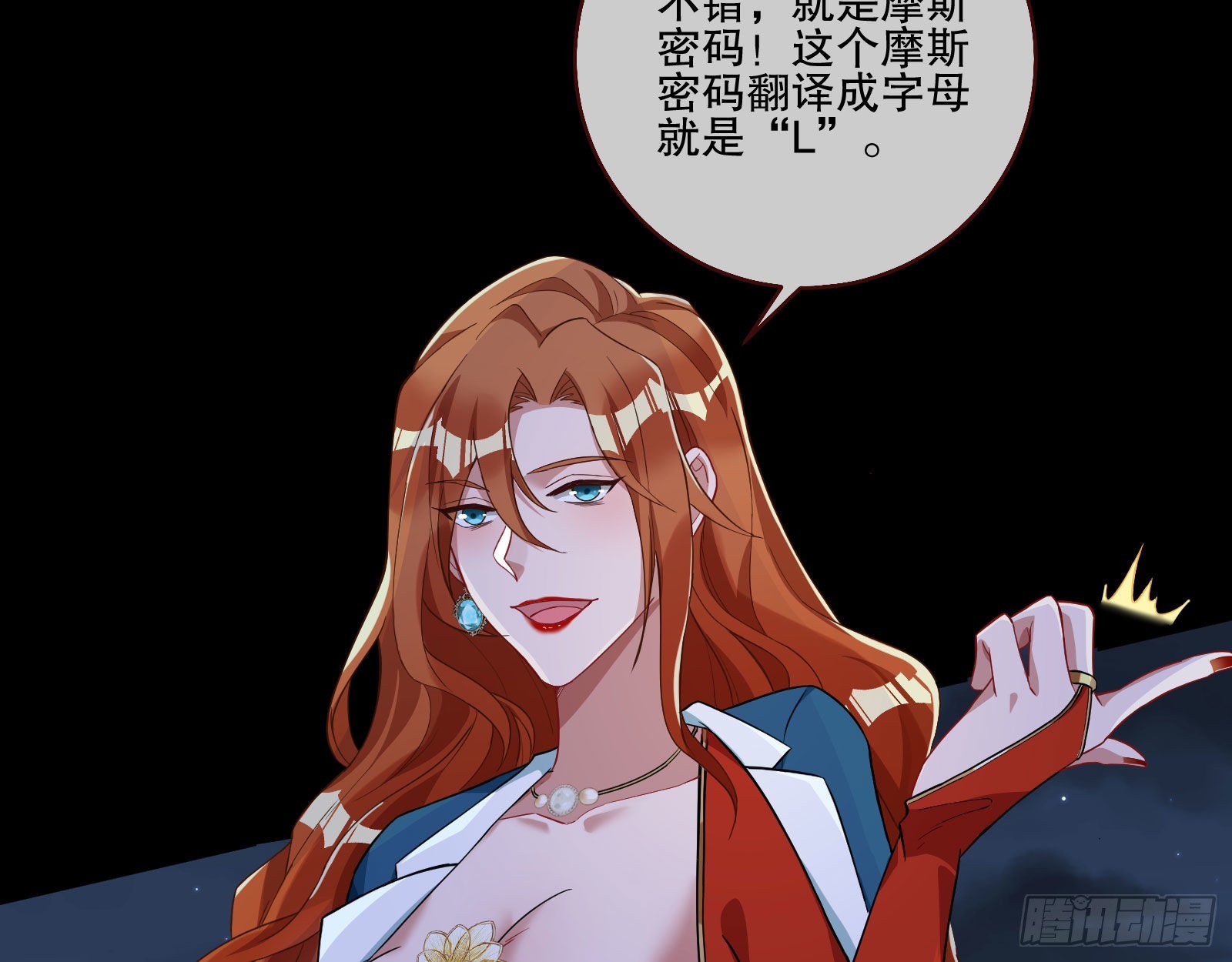 人心暗涌79